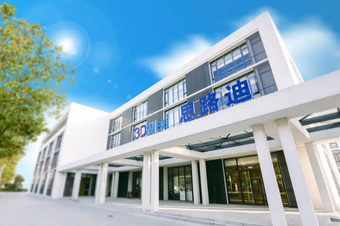 喜报！热烈祝贺埃提斯生物技术（上海）有限公司被认定为2022年度闵行区级民营企业总部